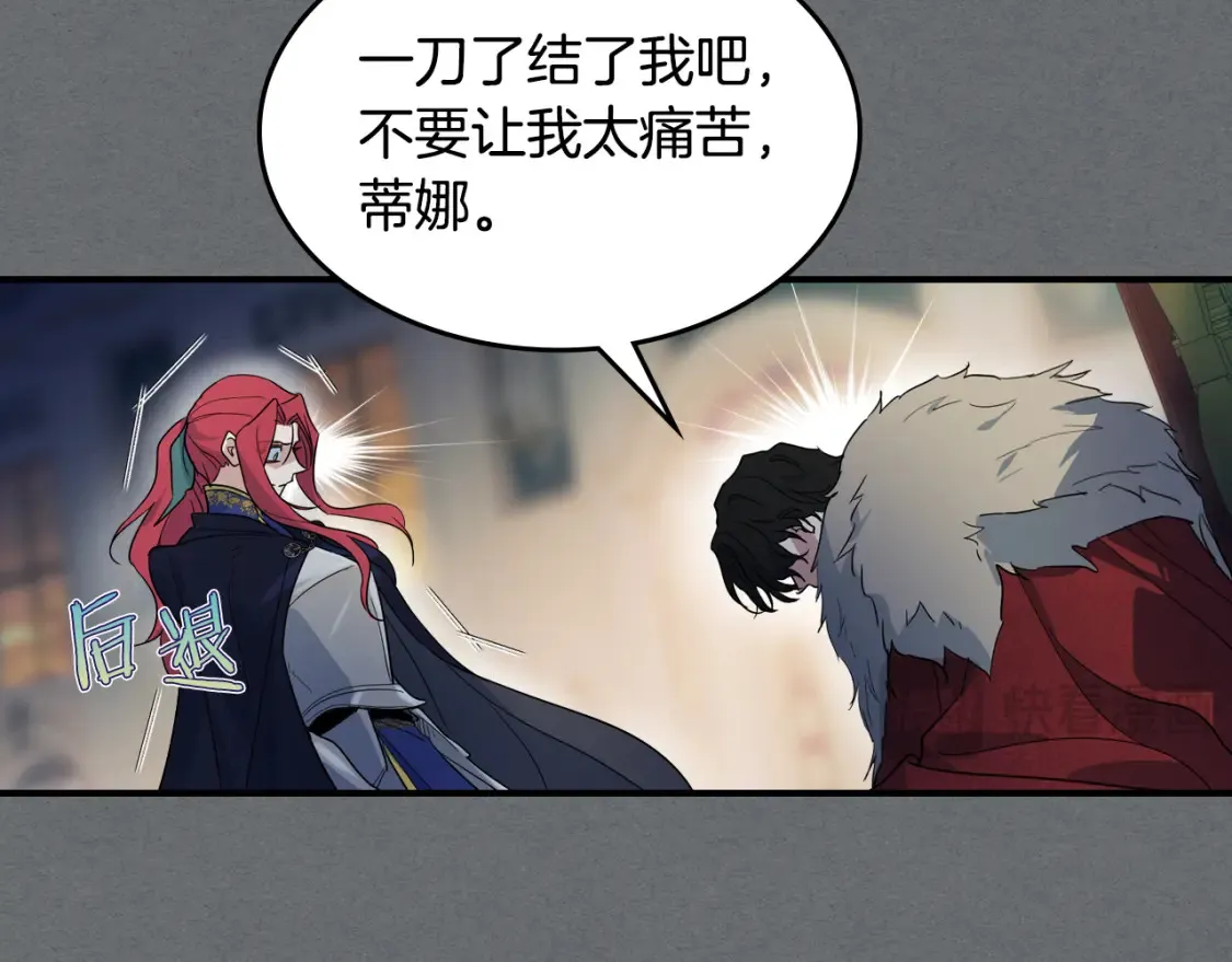 第129话 如果有来世…94