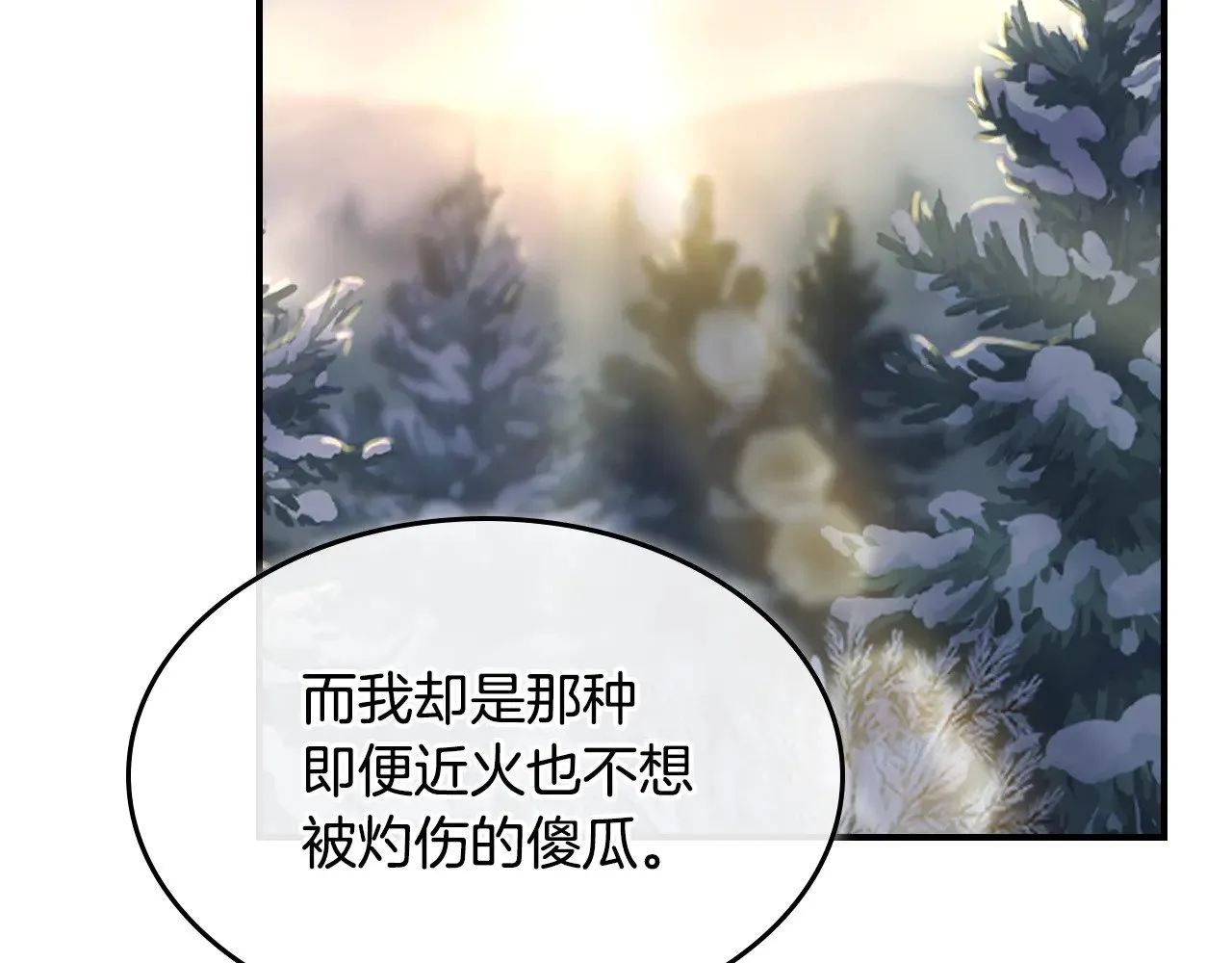 第152话 我不会爱你了141