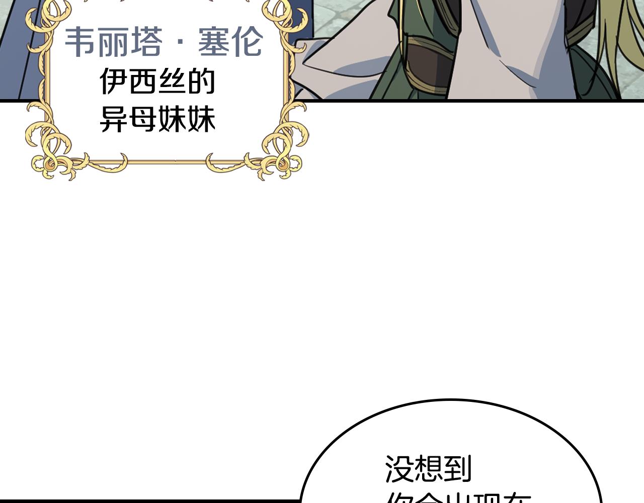 第100话 离间46