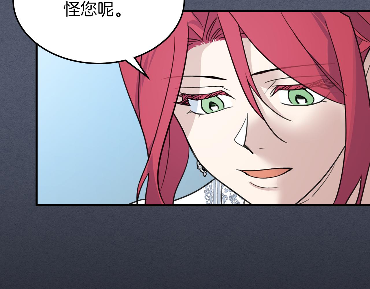 第92话 为了生存117
