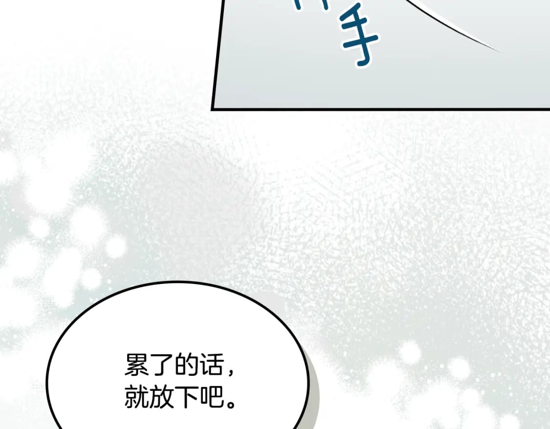 第123话 不要抛弃我7