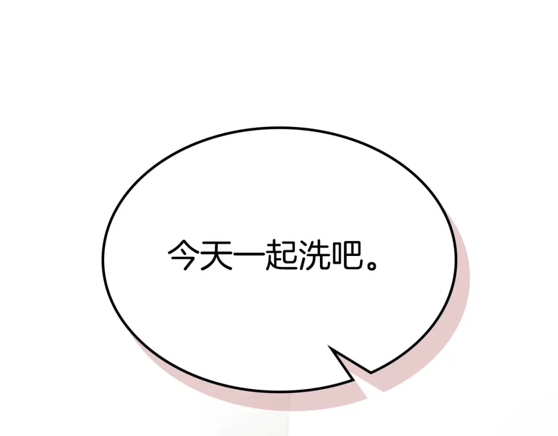 第115话 “变态”妻子39