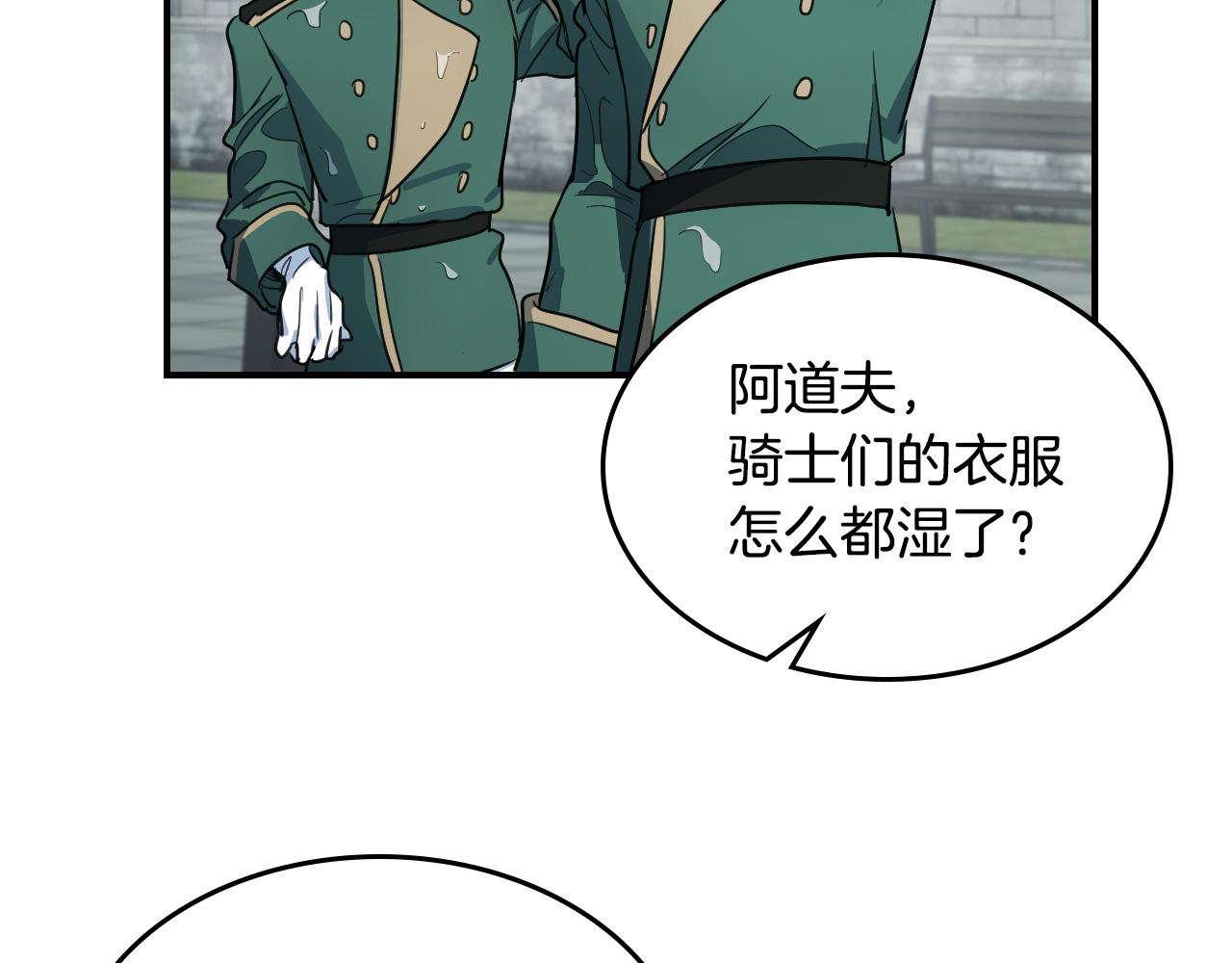 第99话 神殿异举112