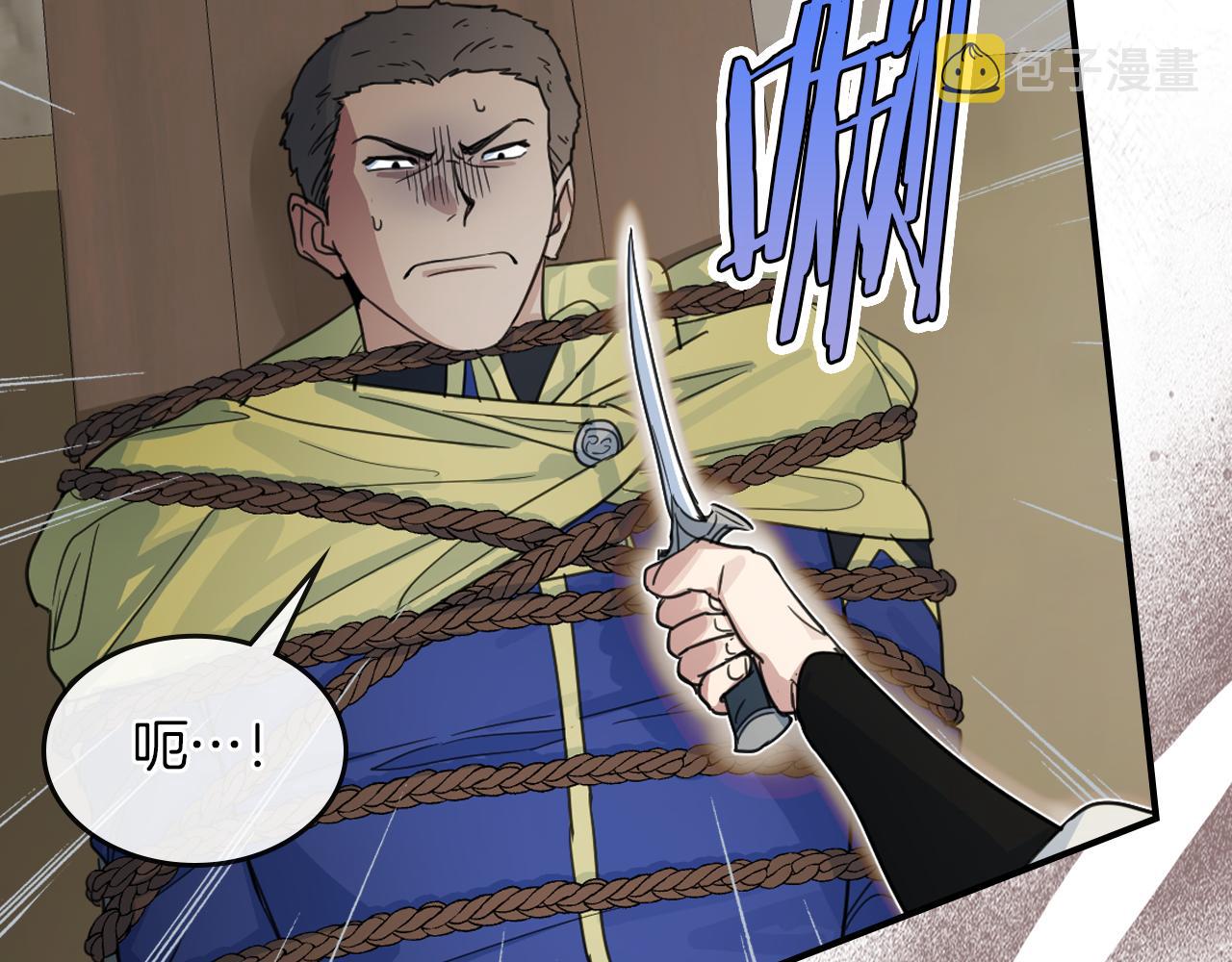 第90话 各自的解决方式131