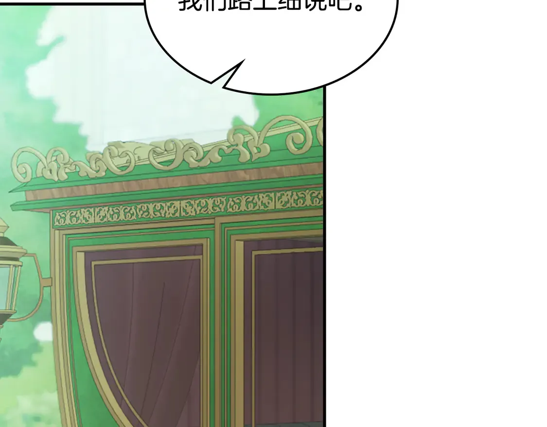 第138话 要不要一起死48