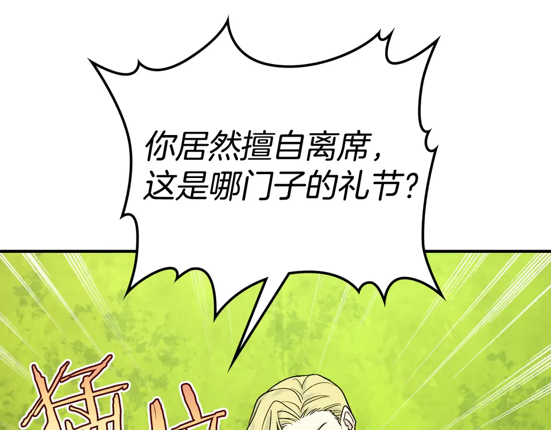 第134话 我不是他24