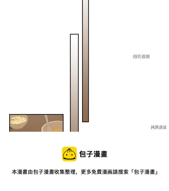 第64话 孽缘也是缘44