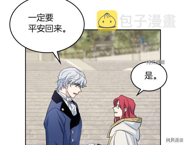 第52话 要接吻的125