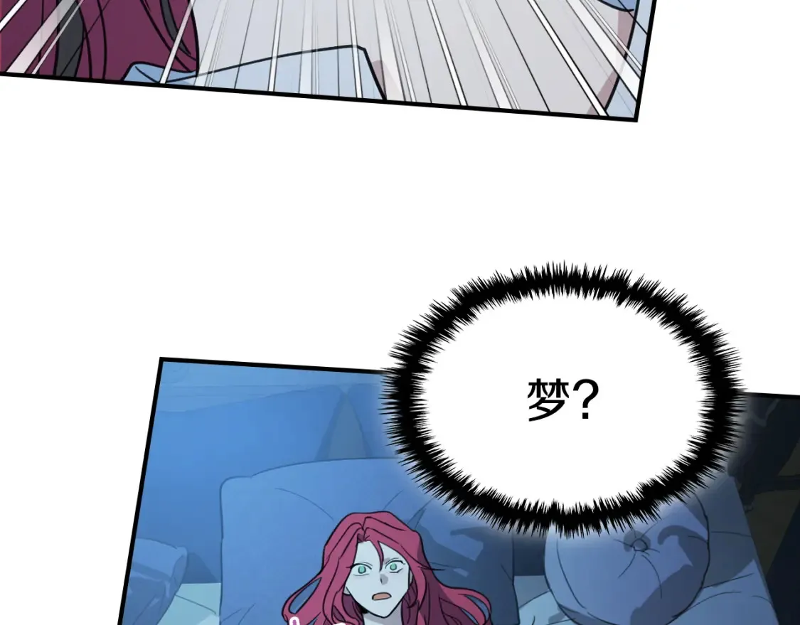第121话 驱逐95