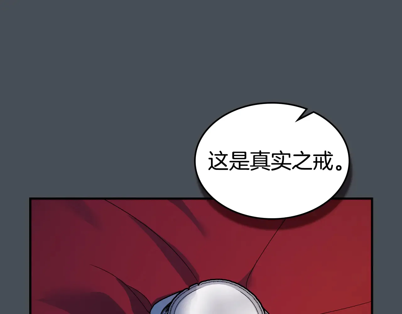 第155话 心生烦闷107