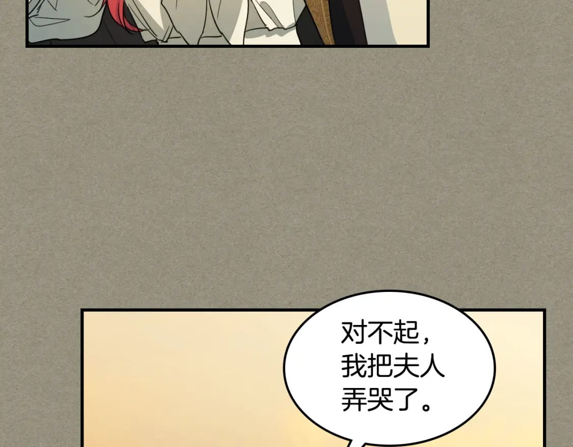 第114话 他比我好吗97