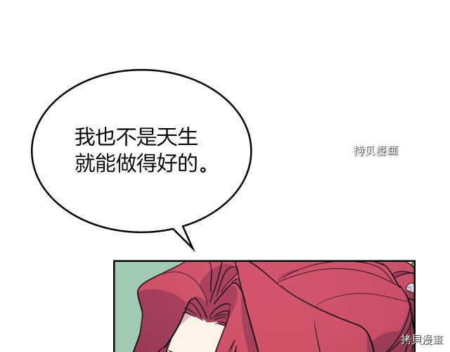 第70话 皇子归来66