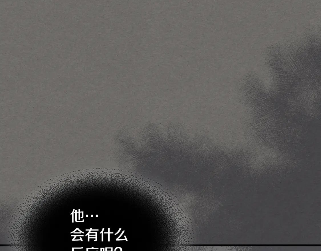 第123话 不要抛弃我41