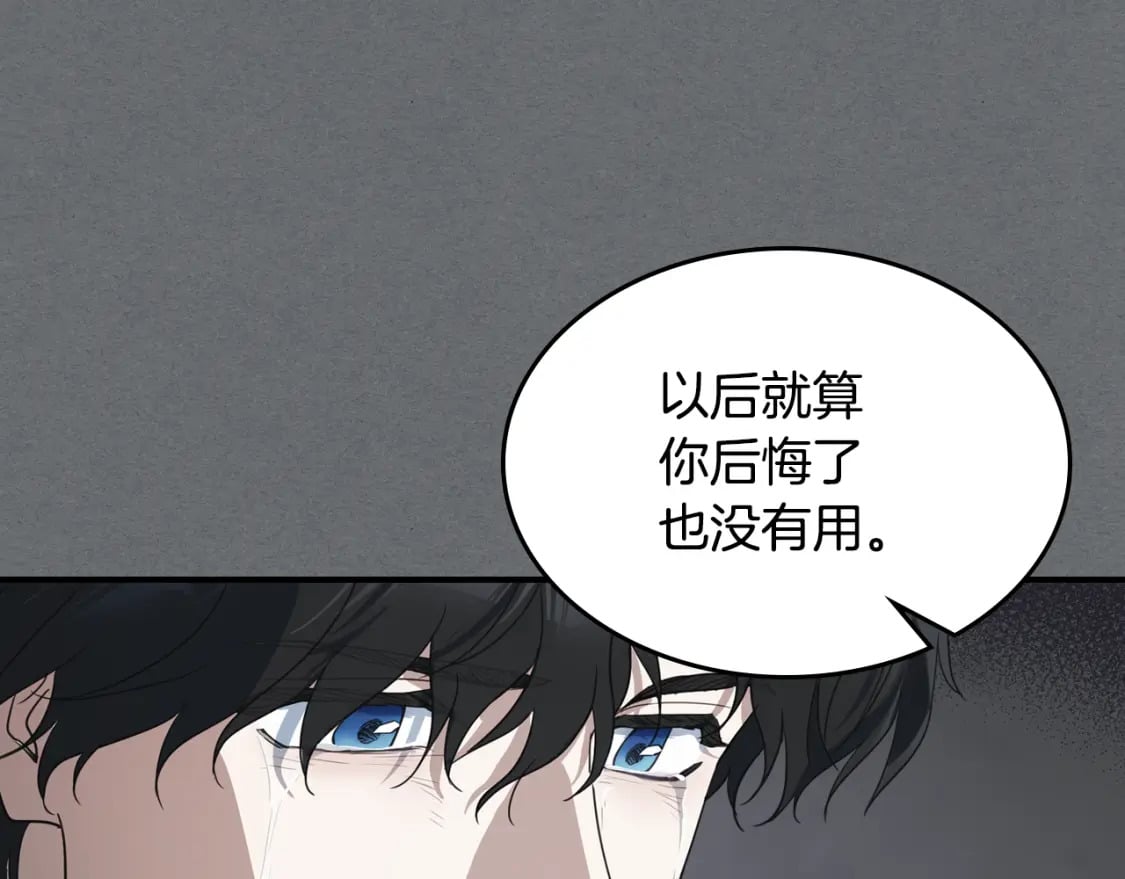 第124话 吻我40