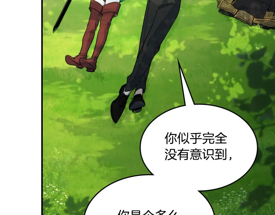 第121话 驱逐67