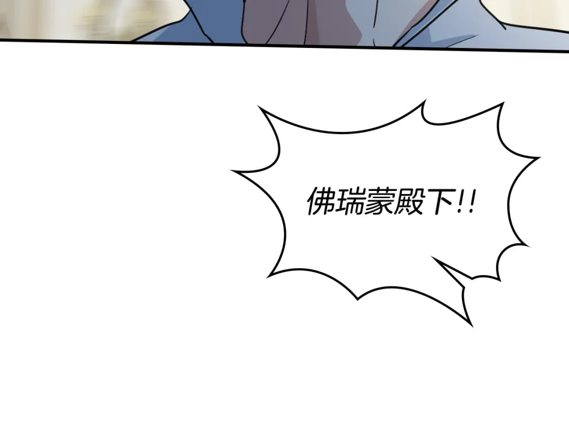第112话 火上浇油119