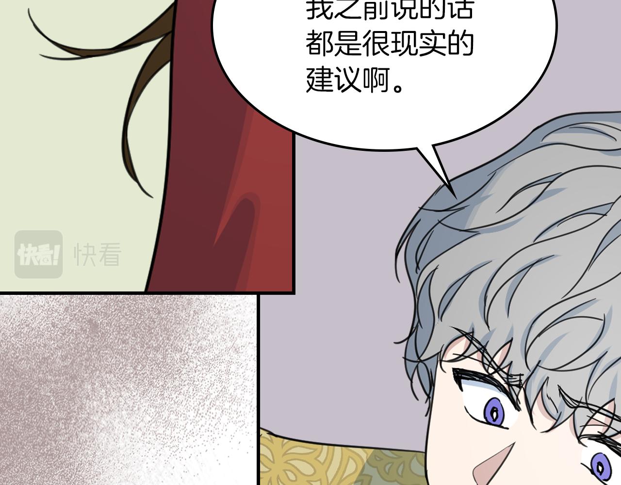 第88话 夜半敲门声71