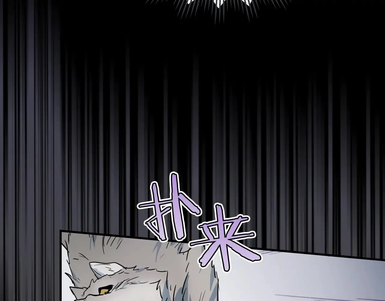 第152话 我不会爱你了49