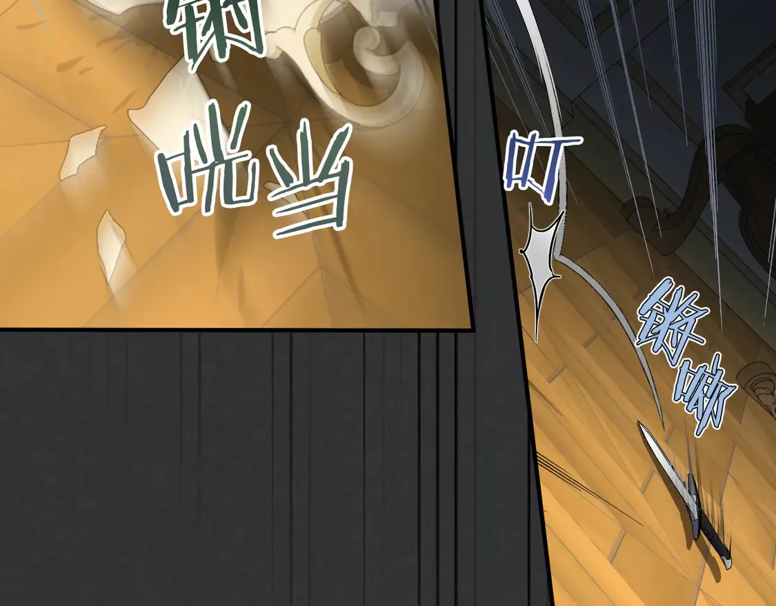 第136话 他的肖像73