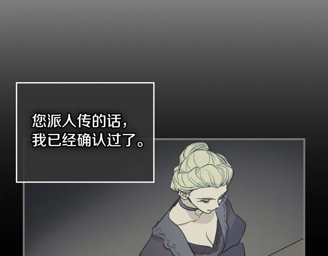 第111话 宣判21