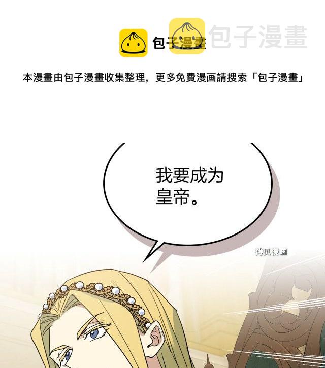 第57话 回归144