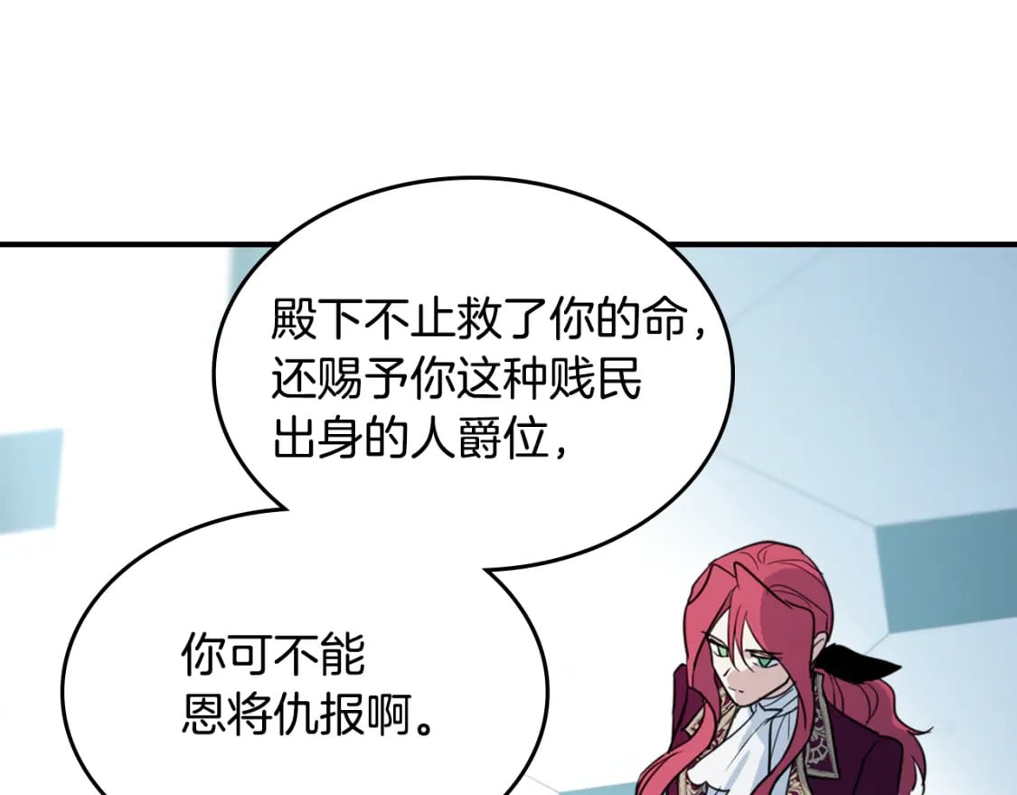 第122话  害怕被抛弃90