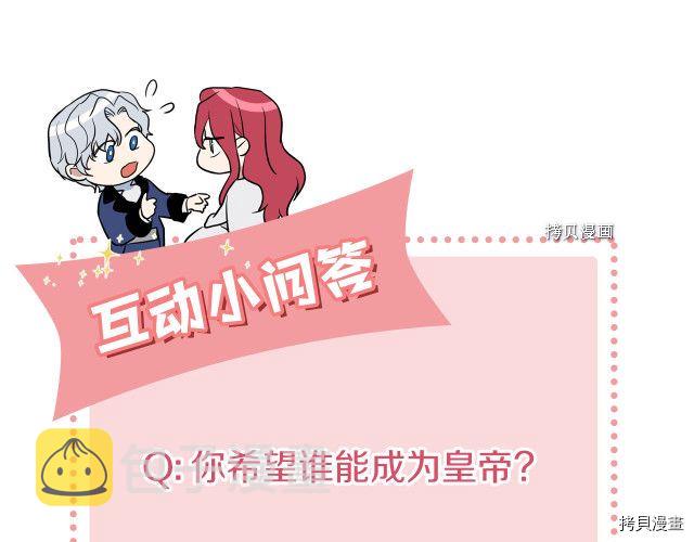 第57话 回归149