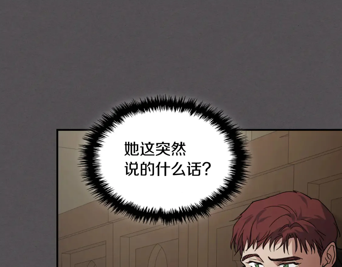 第132话 祭司的解答135