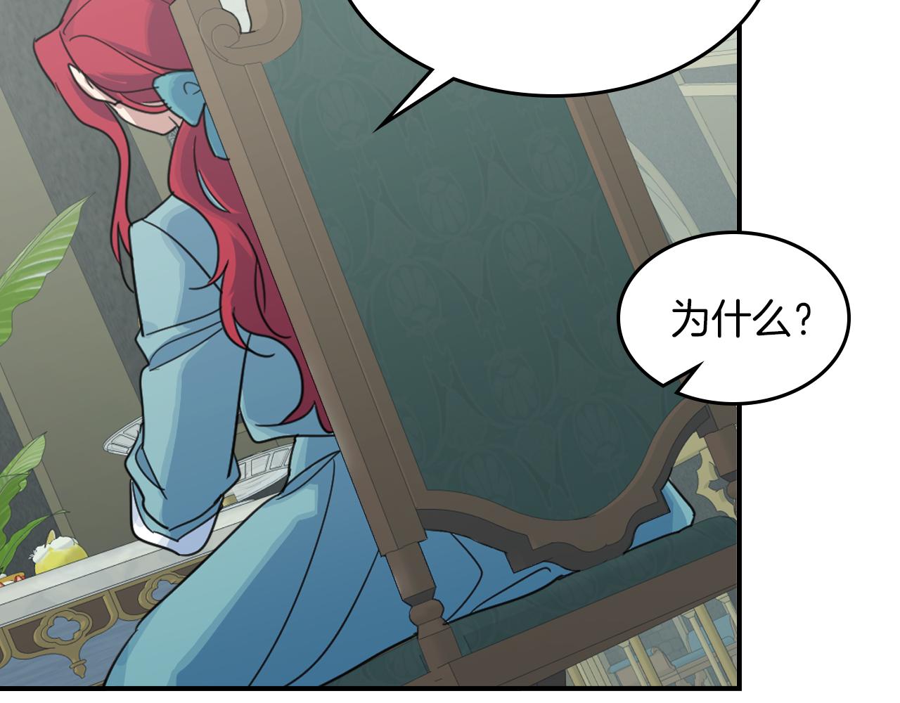 第87话 卑劣的骑士道61