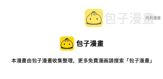 第64话 孽缘也是缘56