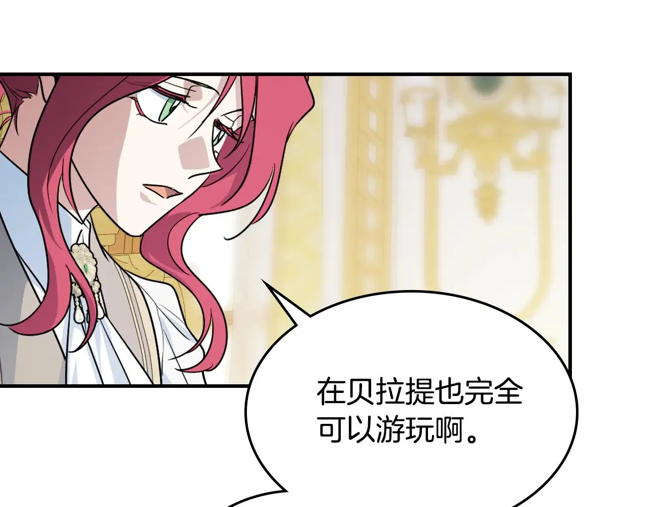 第142话 姐姐到访56