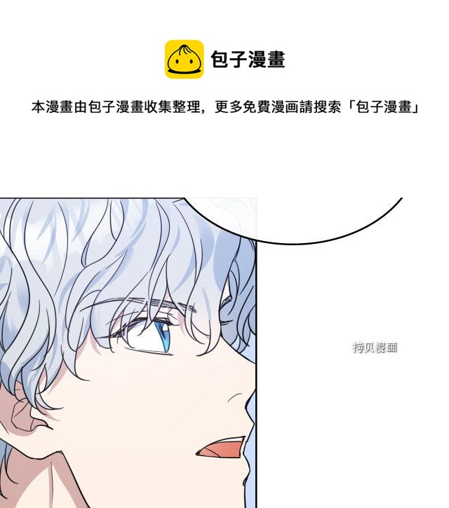 第69话 万一是爱情呢32