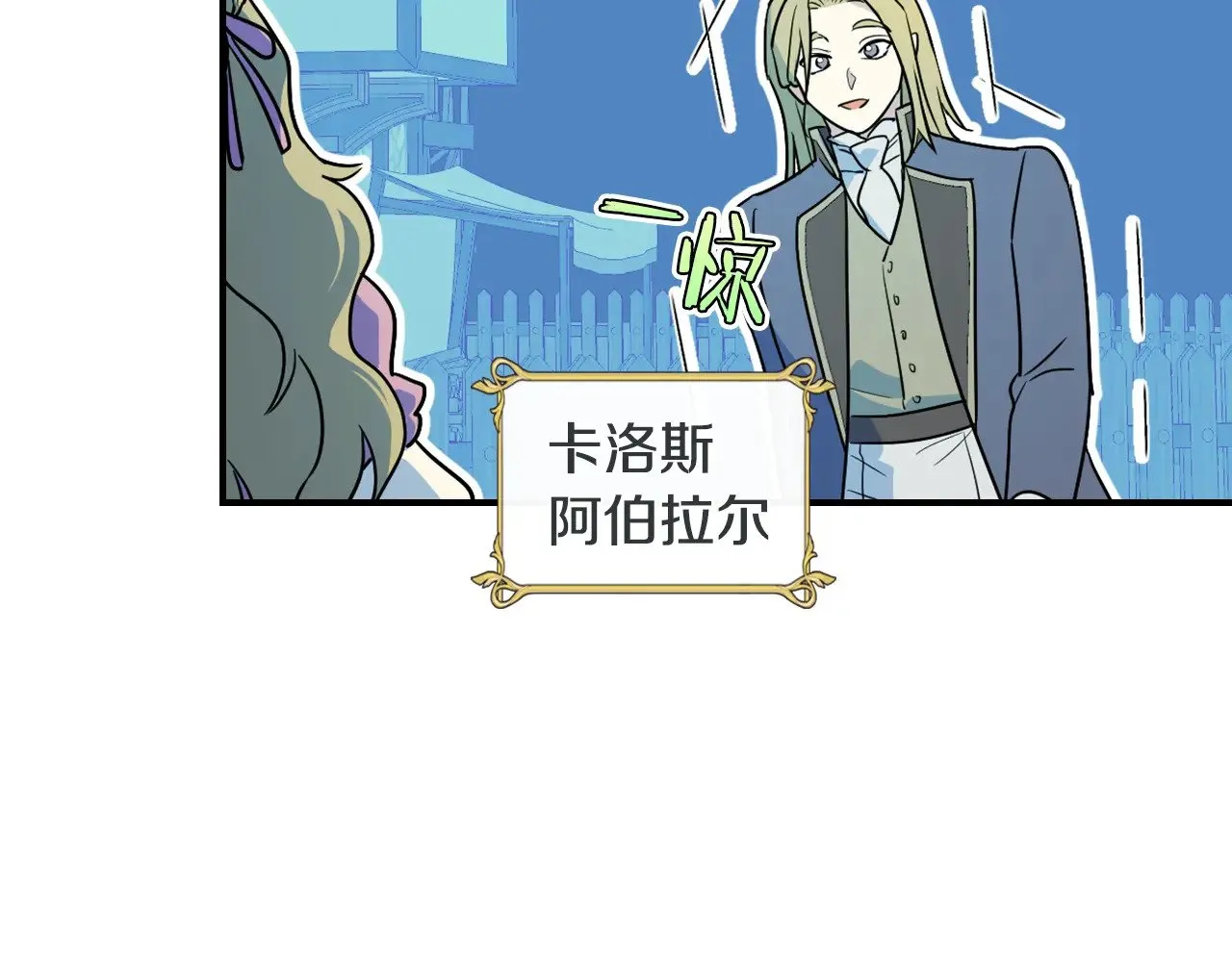 第148话 卧床夜聊74