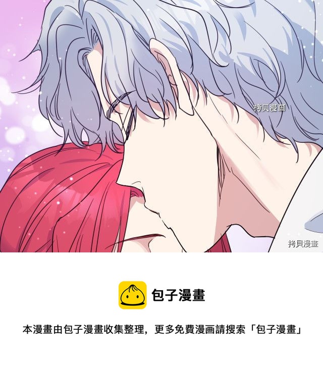 第66话 吻的意义48