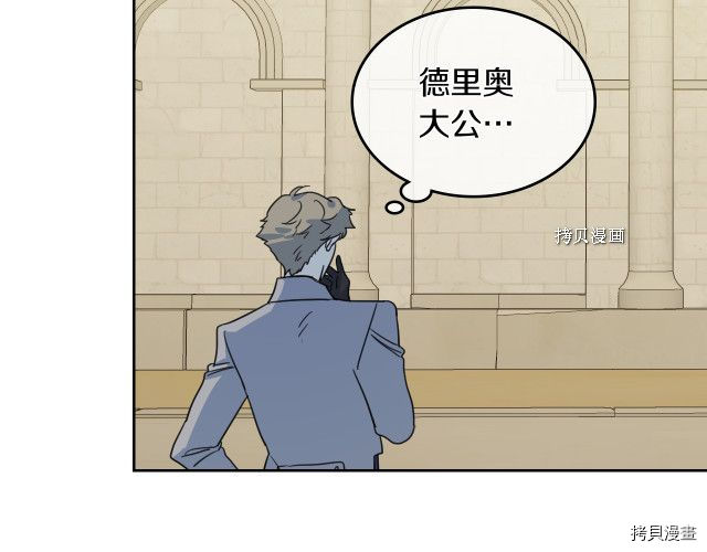 第66话 吻的意义97