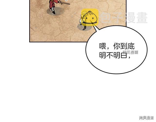 第52话 要接吻的71