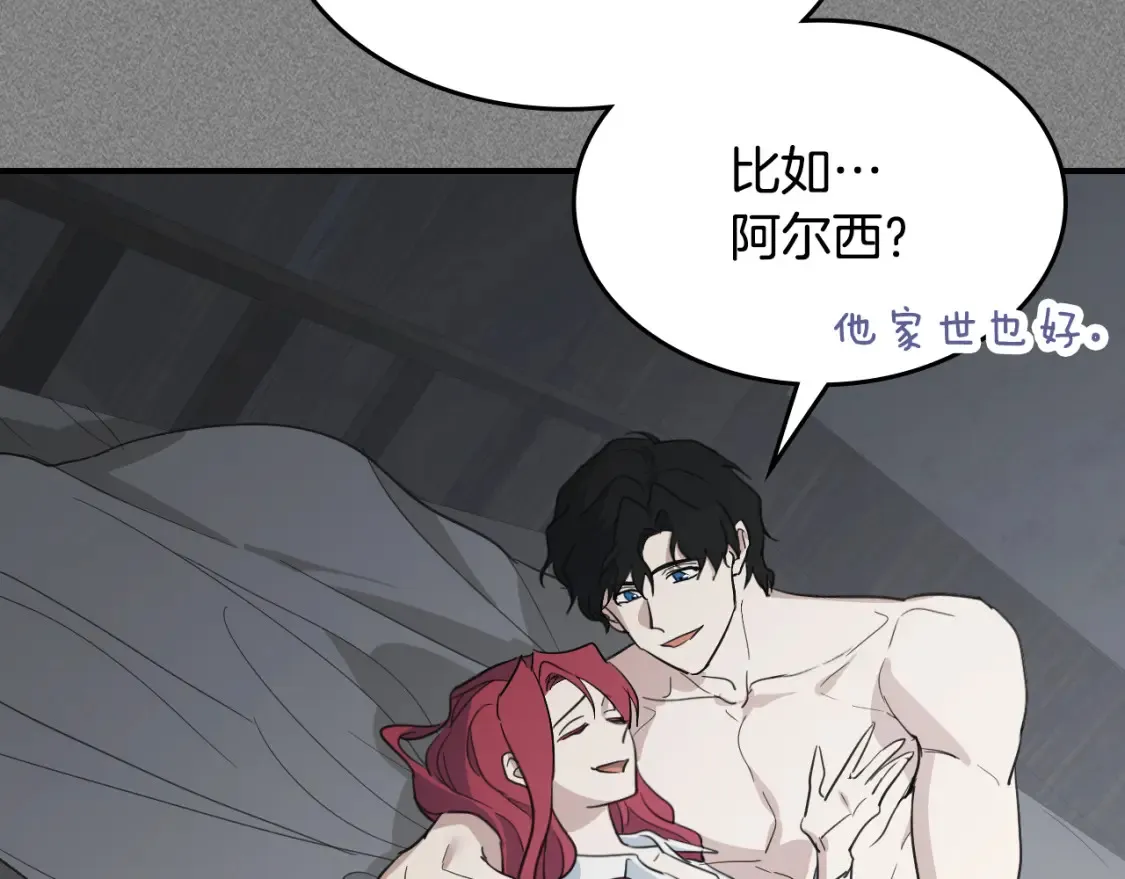 第125话 异地恋18