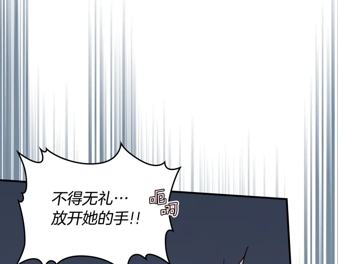 第108话  被捕55