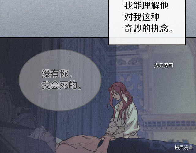 第59话 需要安抚吗138