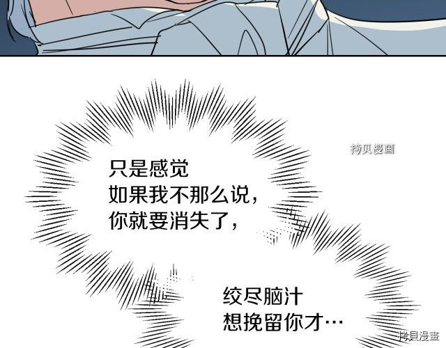 第58话 我爱她133