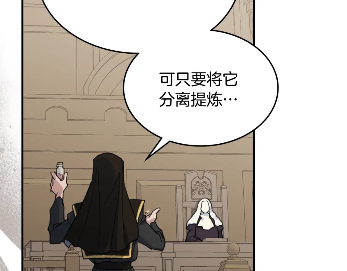 第110话 反转71