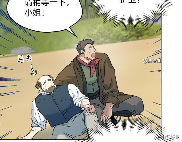 第53话 致命一脚93