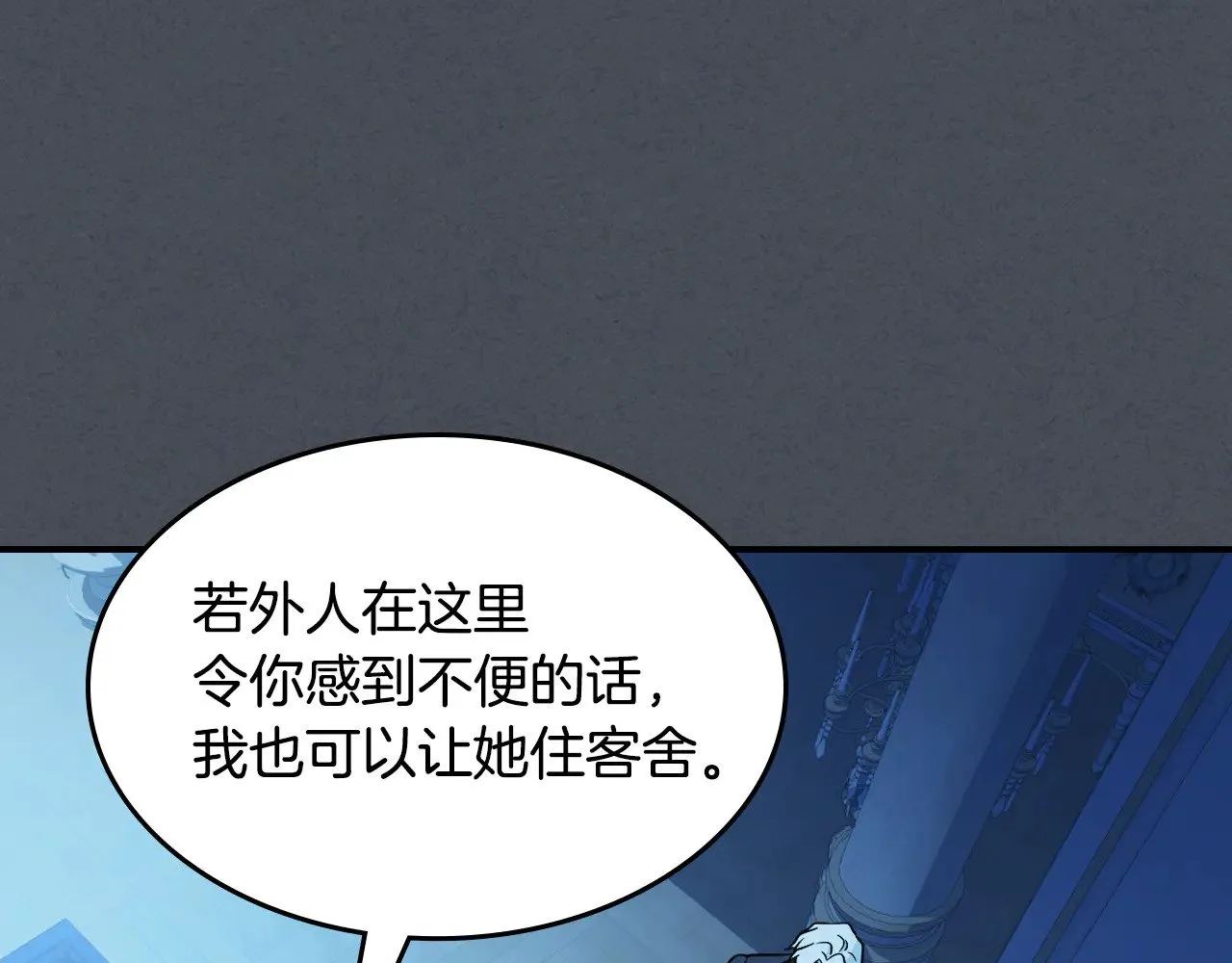第143话 真实来意100