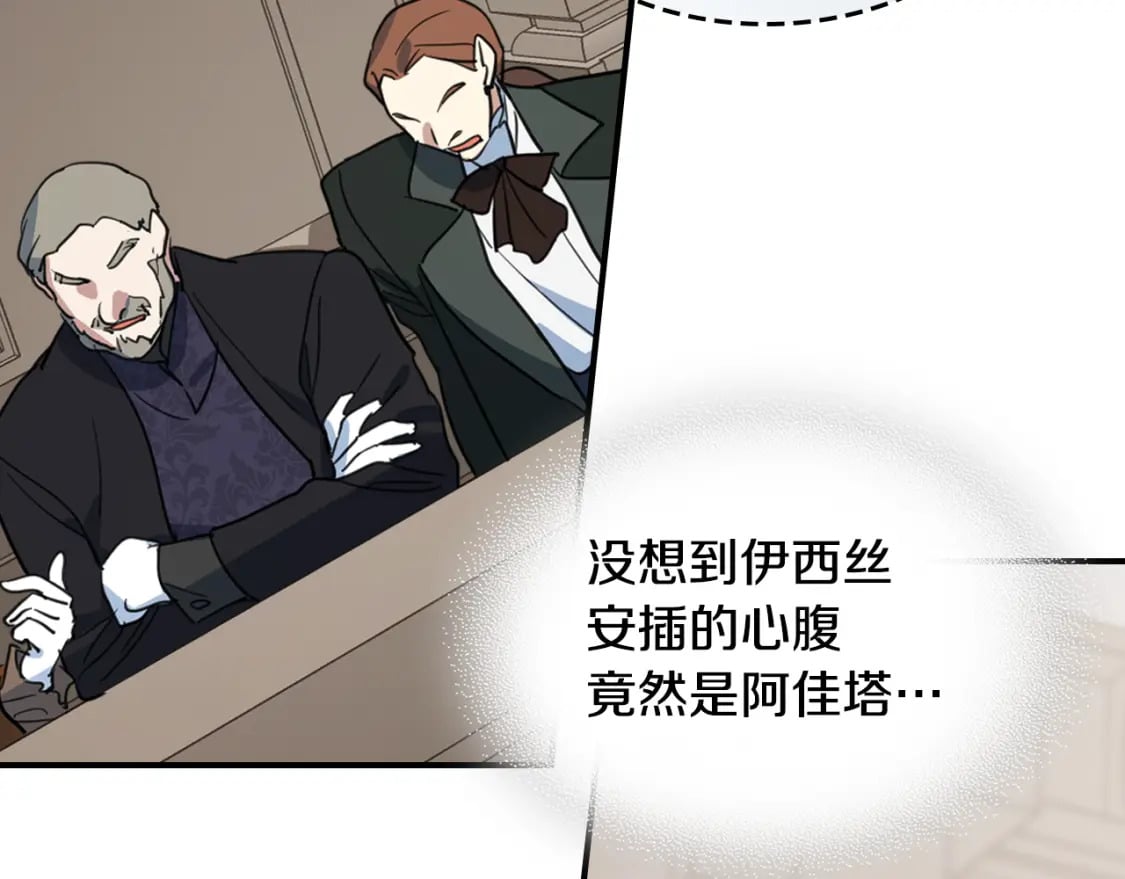 第111话 宣判15