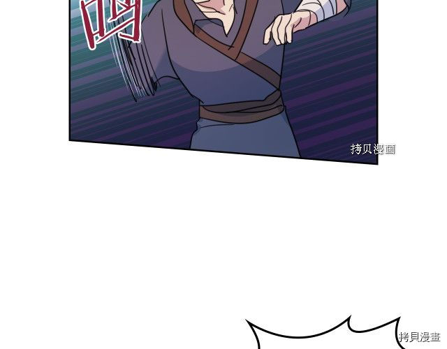 第56话 为我而活39
