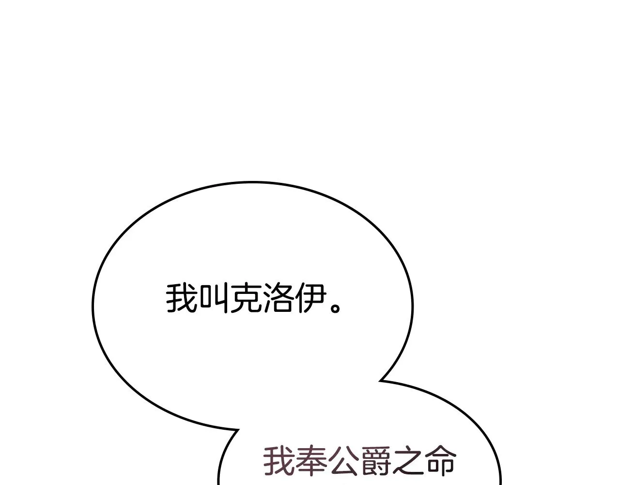 第154话 勒塔后代0