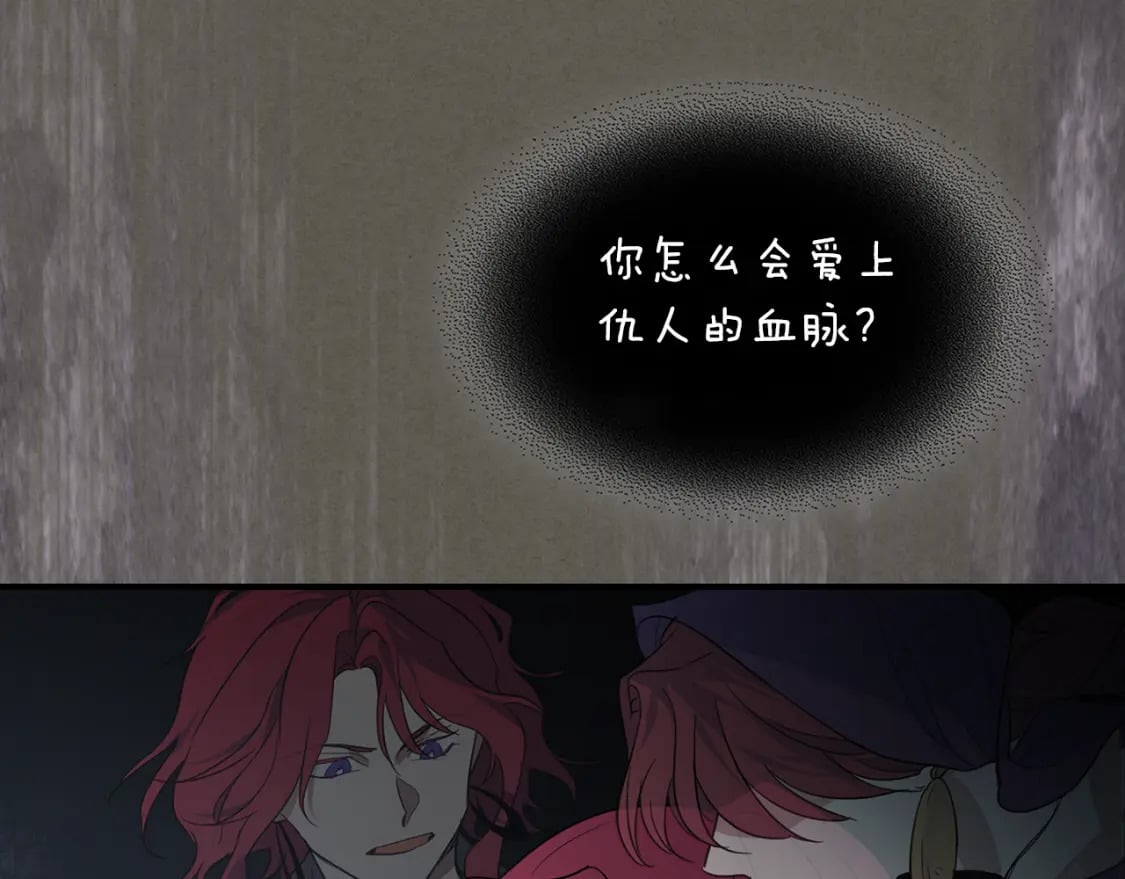 第128话 沦为逆贼79