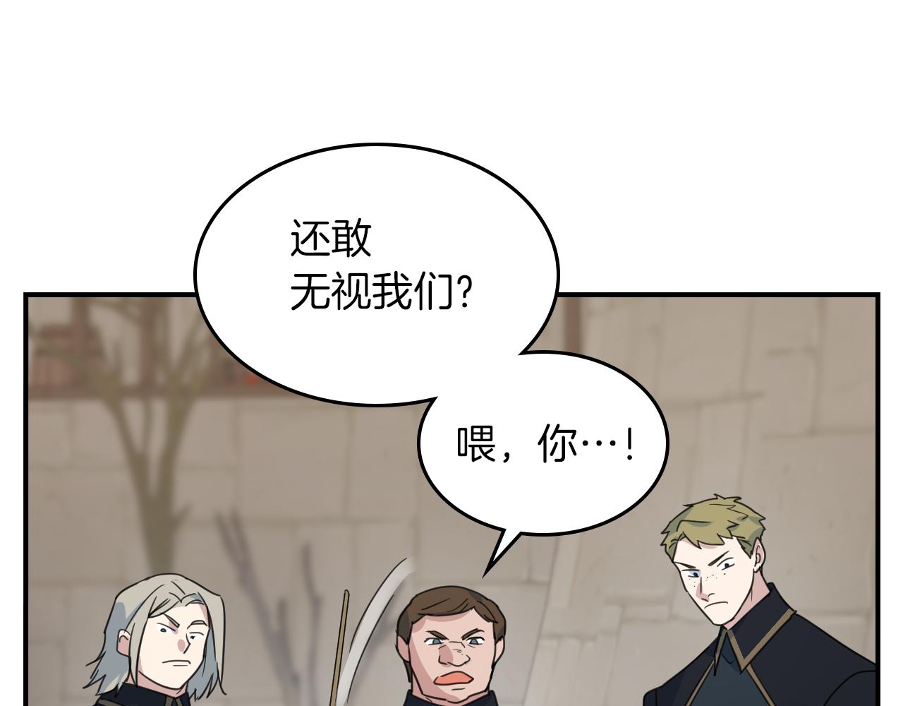 第88话 夜半敲门声30