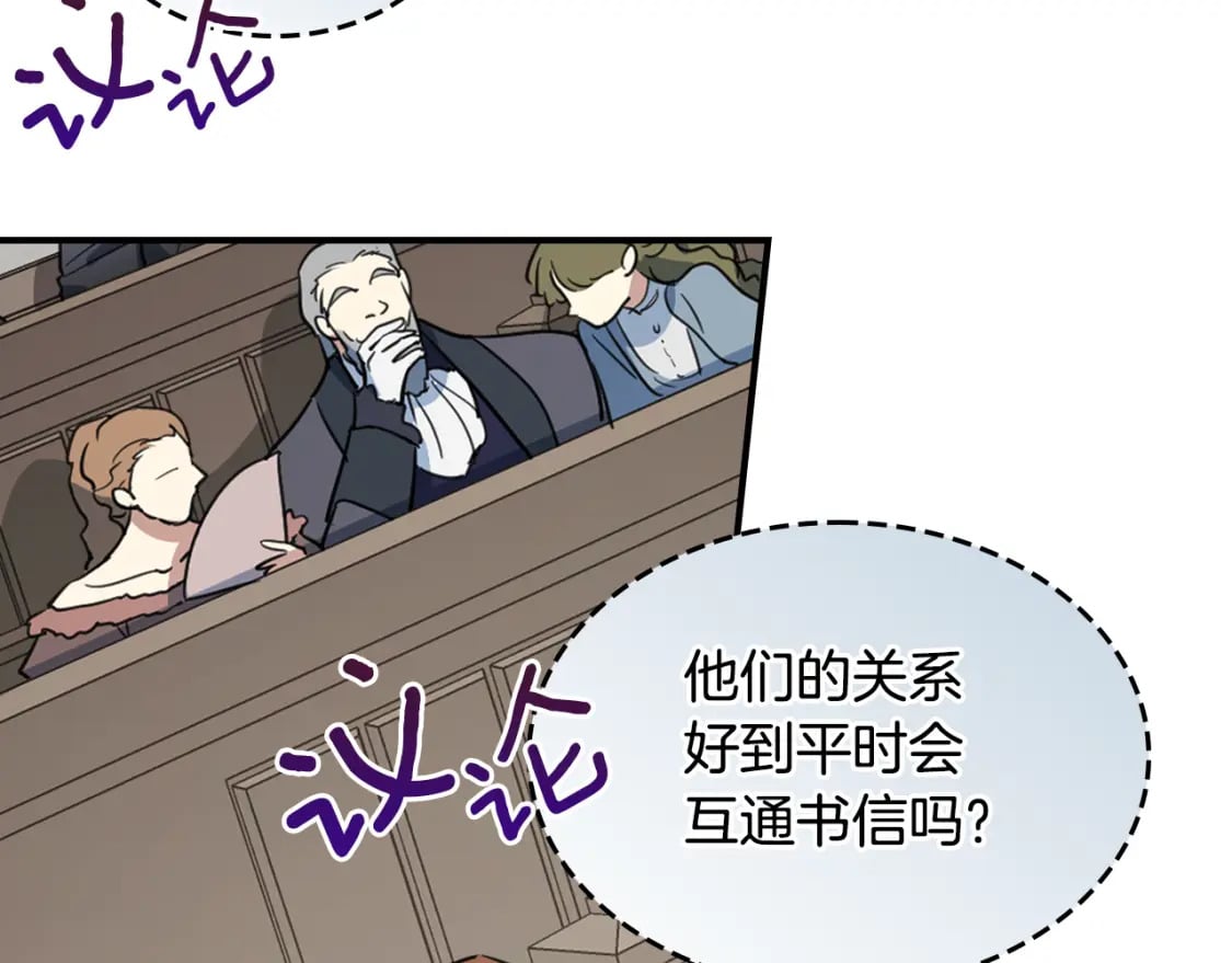 第111话 宣判14