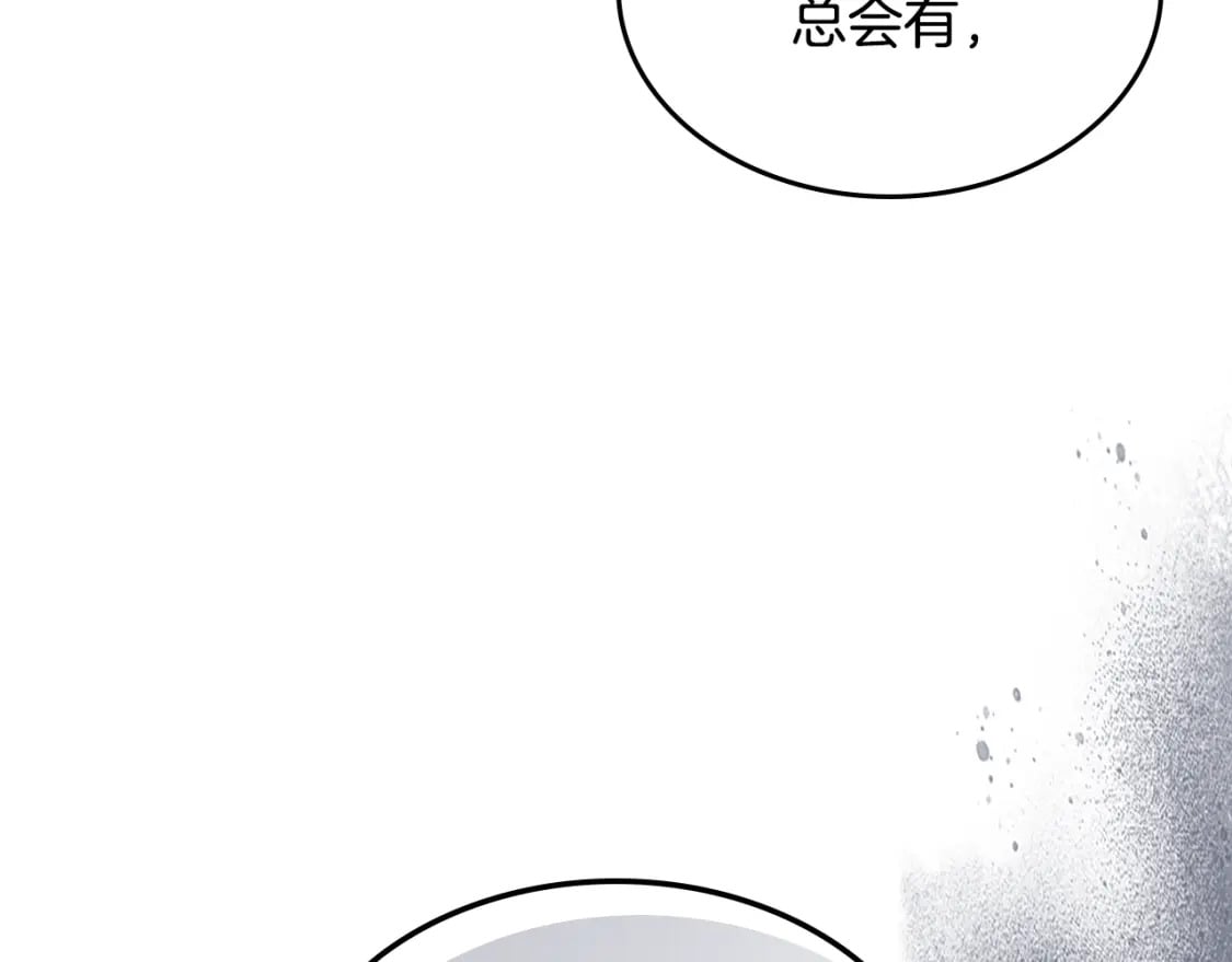 第116话 醉酒倾诉18